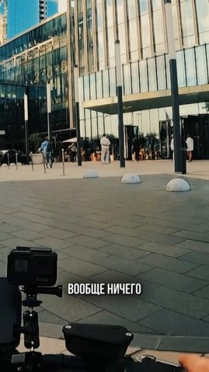 Свидание на электро