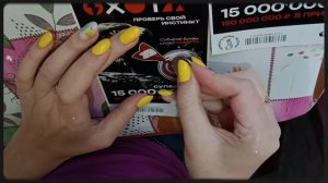 Проверка билетов моментальной лотереи Охота🎯