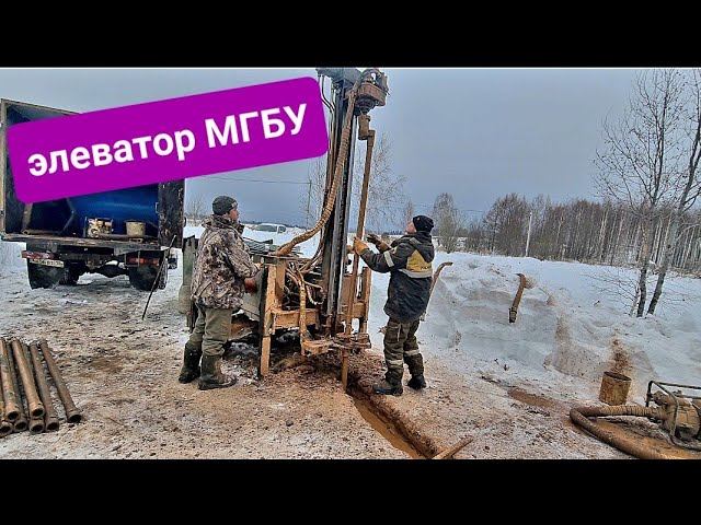 Достаём буровые штанги из скважины.Работа,устройство элеватора.#буровоедело #элеватор смотреть онлайн