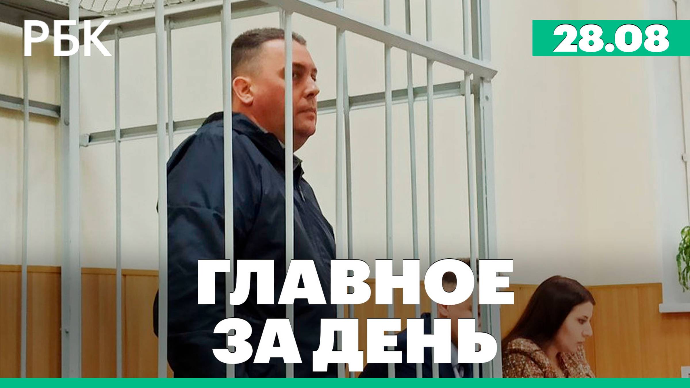 Арестован мэр Владимира, пробки на польско-украинской границе, атаки на российские регионы