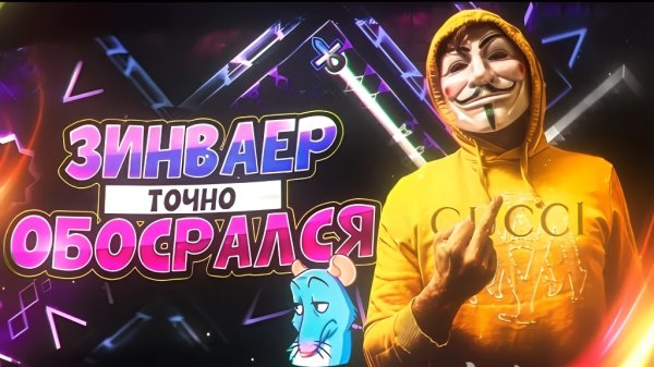 SILENT CIRCLES ОКОНЧАТЕЛЬНО УГРОБИЛИ.