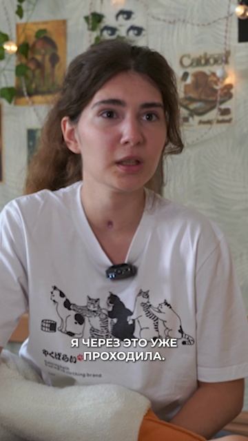 Воспоминания о коме смотреть онлайн