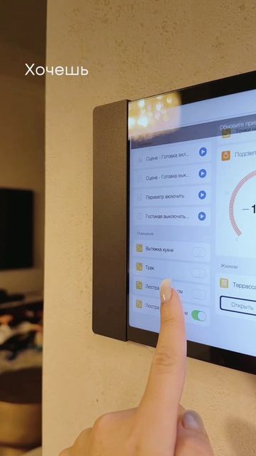 Всё под рукой смотреть онлайн