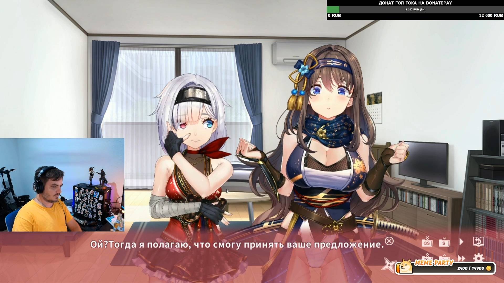 Maddyson - проходит NinNinDays2 #1