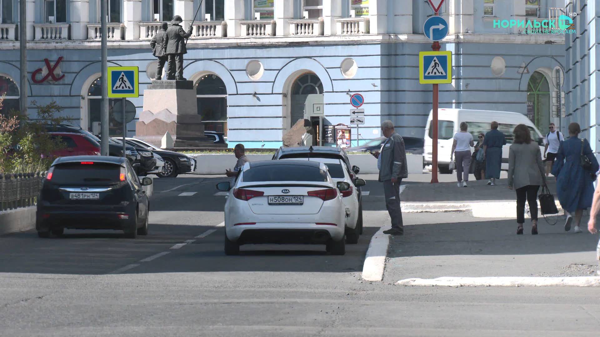 Норильские новости – 28.08.2025 смотреть онлайн