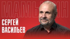 СЕРГЕЙ ВАСИЛЬЕВ: «Антифашисты Прибалтики», суд в Латвии, геноцид русских | Латвия — второй фронт?