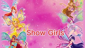 Клуб Винкс клип на песню Show Girls заказ