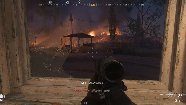 Call of Duty Modern Warfare III - прохождение [05] ПК русский язык