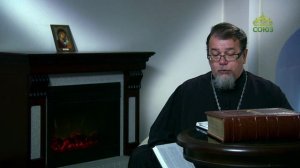 Читаем Добротолюбие. «О любви к себе». Священник Константин Корепанов