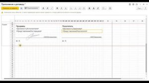 Как добавить печать и подпись в печатную форму в 1С 8.3
