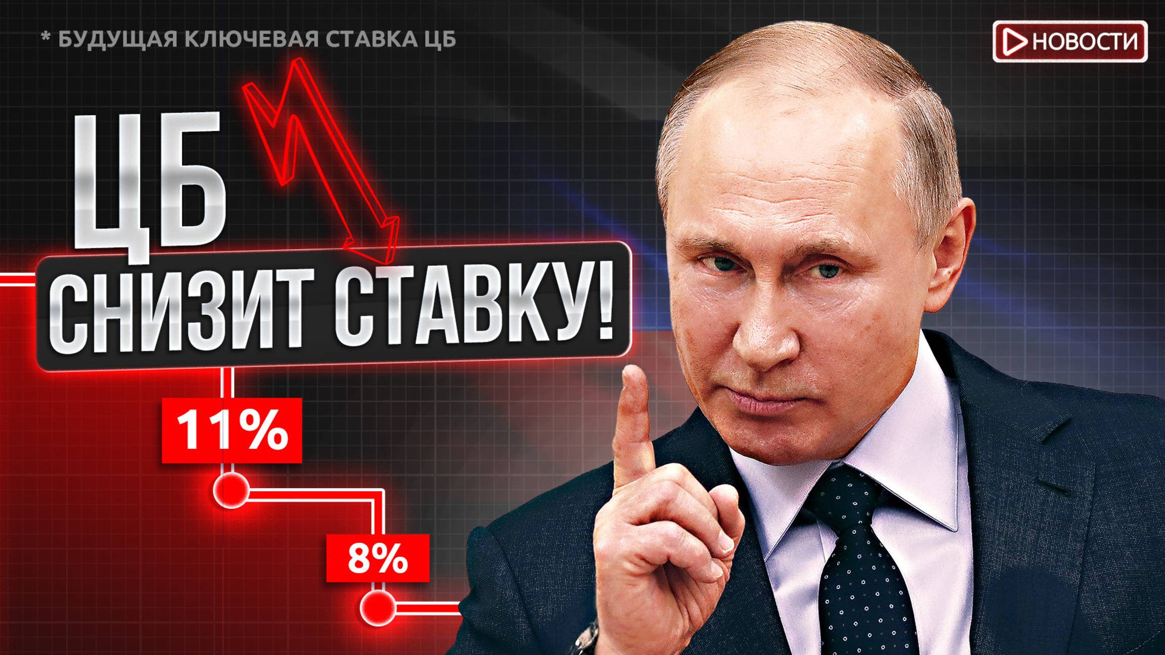 Банки в панике! Куда утекут деньги? смотреть онлайн