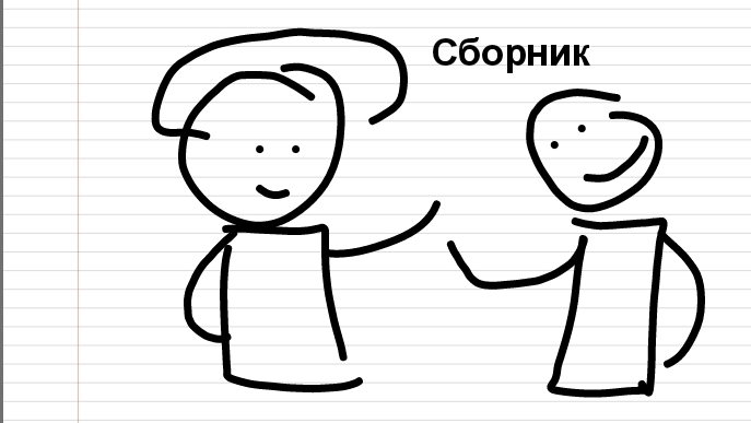 Сторитаймы (Сборник) смотреть онлайн