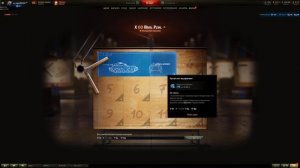Как выгодно потратить универсальные фрагменты World of Tanks