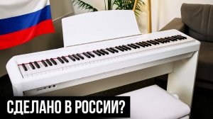 ЭТО звучит как Yamaha, а стоит в 2 РАЗА ДЕШЕВЛЕ! Цифровое пианино Muzplanet P45
