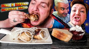 НИНА И ВОВЧИК ПИРАТСКАЯ ЖИЗНЬ|ЛАКШЕРИ МАТРАС НИНЫ|ВОВКА ВКЛЮЧИЛ МУЖИКА