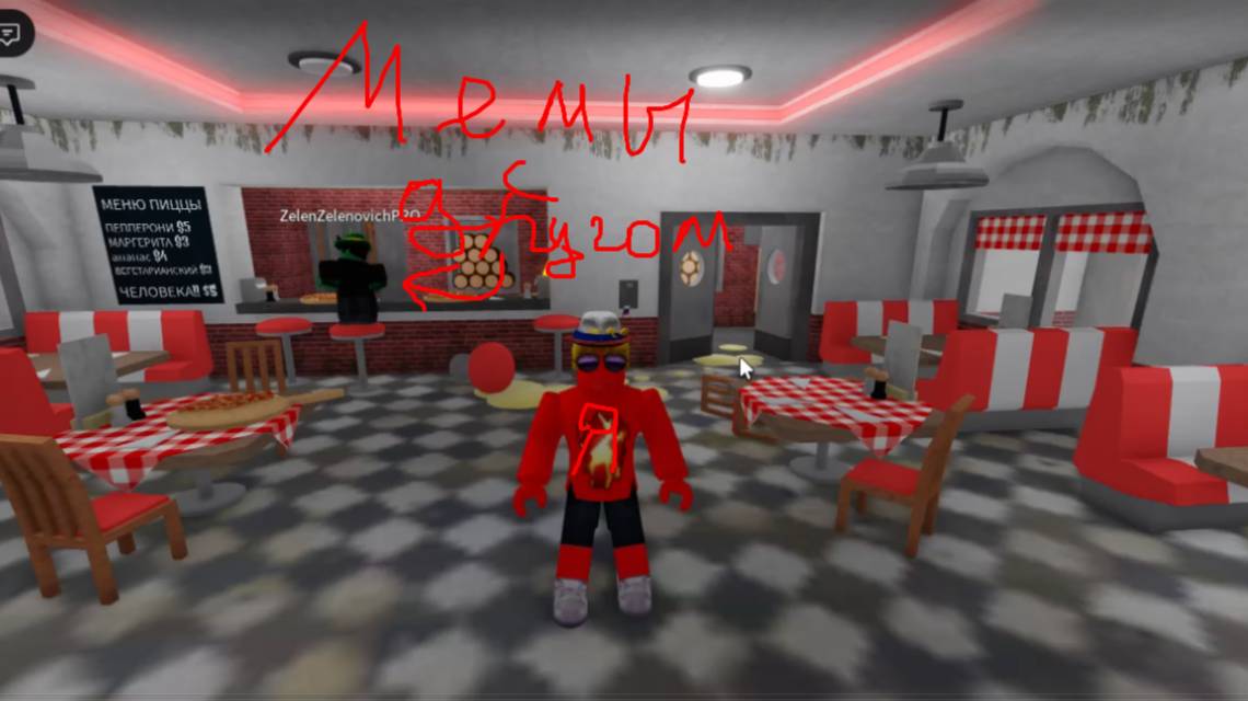МЕмы с другом