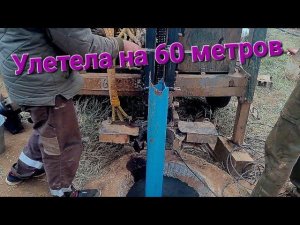 Ловушка для обсадных труб.Достаем трубы с глубины.Нюанс#буровоедело #бурение #скважина