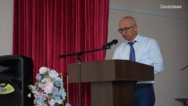 Августовская конференция педагогических работников Казбековского района 28.08.2025 смотреть онлайн