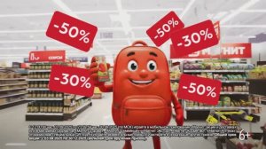 Рюкзак сюрпризов в Магните!