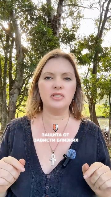 Как зависть близких разрушает вашу жизнь смотреть онлайн