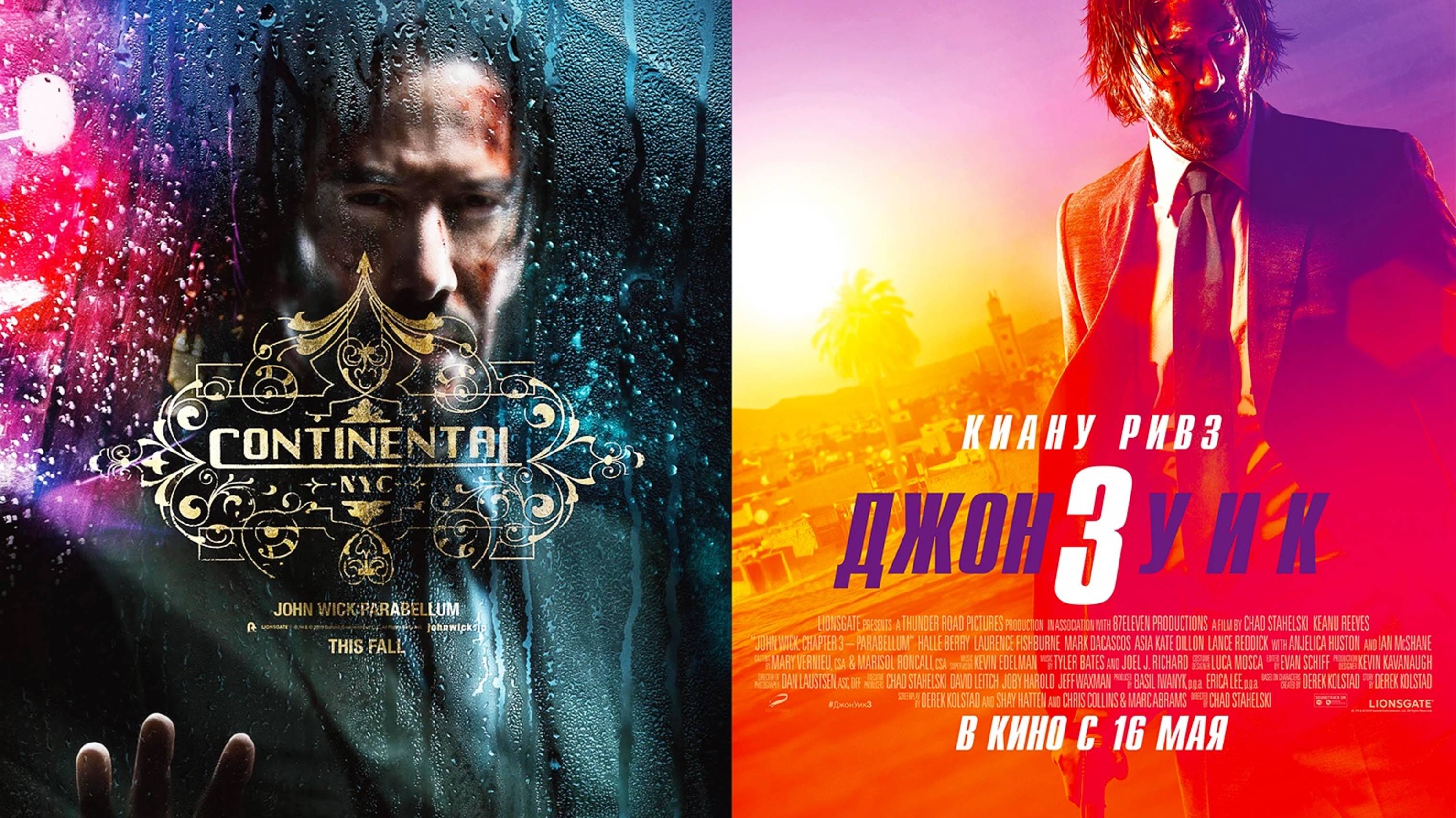 Смотрим фильм Джон Уик 3 ► Стрим смотреть онлайн