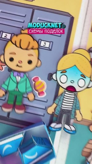 🌷Как поразить учителя по схемам #модакнет #moducknet