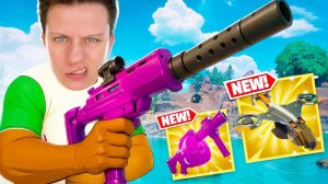 НОВЫЙ ВЕРТОЛЕТ и ЭКЗОТИЧЕСКИЕ ПУШКИ  В СЕЗОНЕ «Точка кипения» в Фортнайт