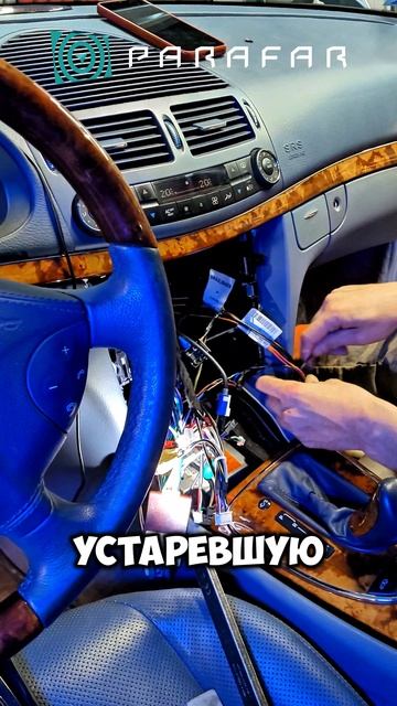 Установка магнитолы #Андроид #Parafar серии RN2k в #Mercedes #E w211 смотреть онлайн