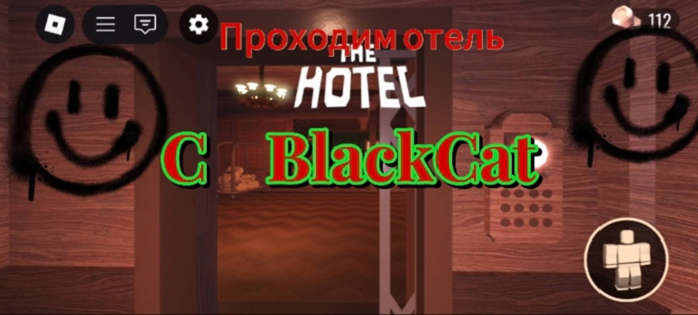 DOORS | DOORS BlackCat Roblox |Подпишись!