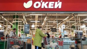 «Лента» намерена приобрести гипермаркеты «О’кей»