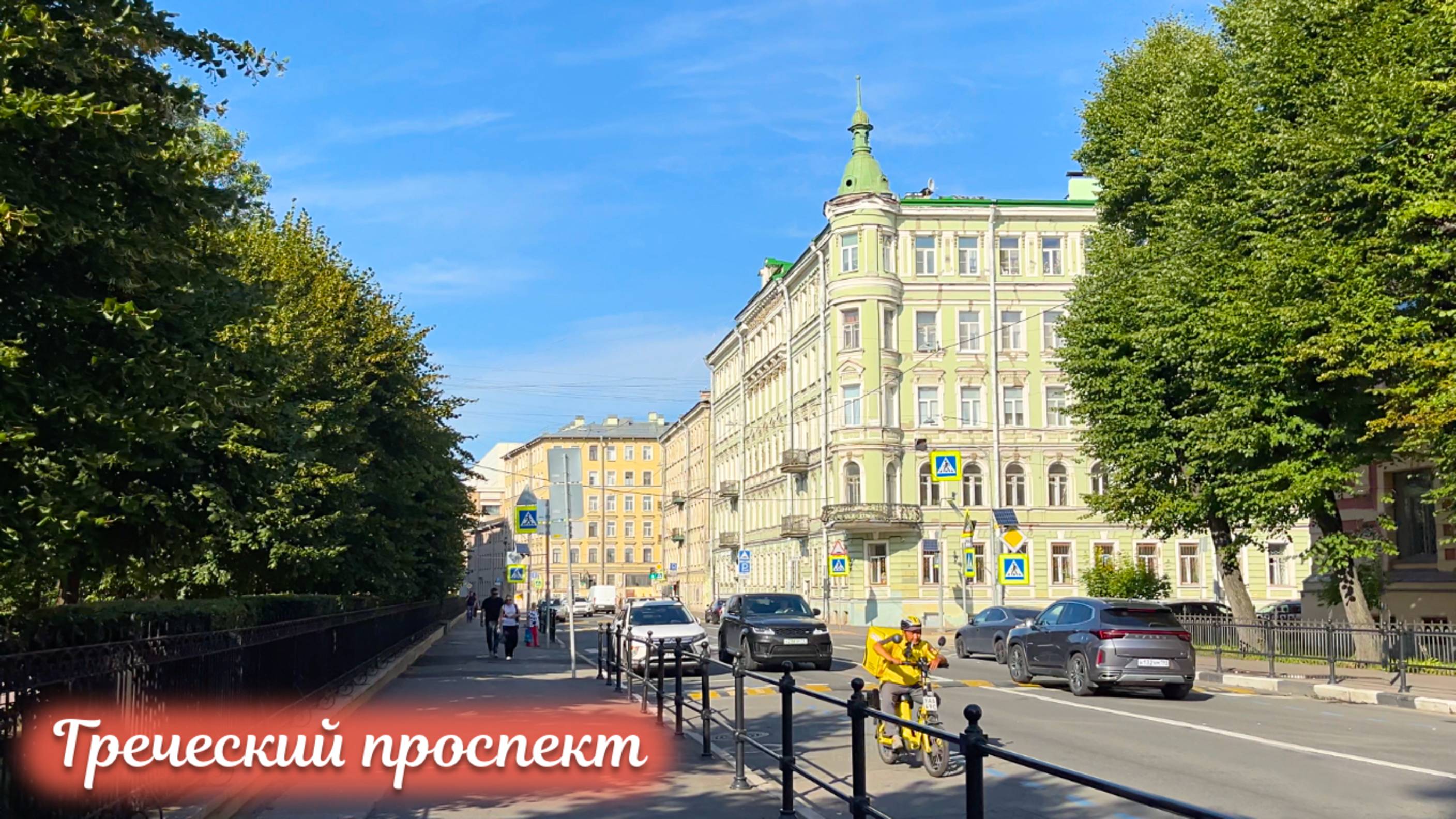 Прогулка по Греческому проспекту в Санкт-Петербурге 4К