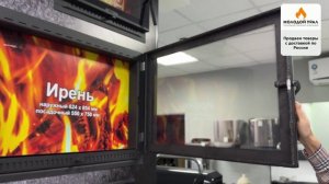 Дверцы для камина и печи серии Премиум со стеклом | От производителя | Доставка по России ТК