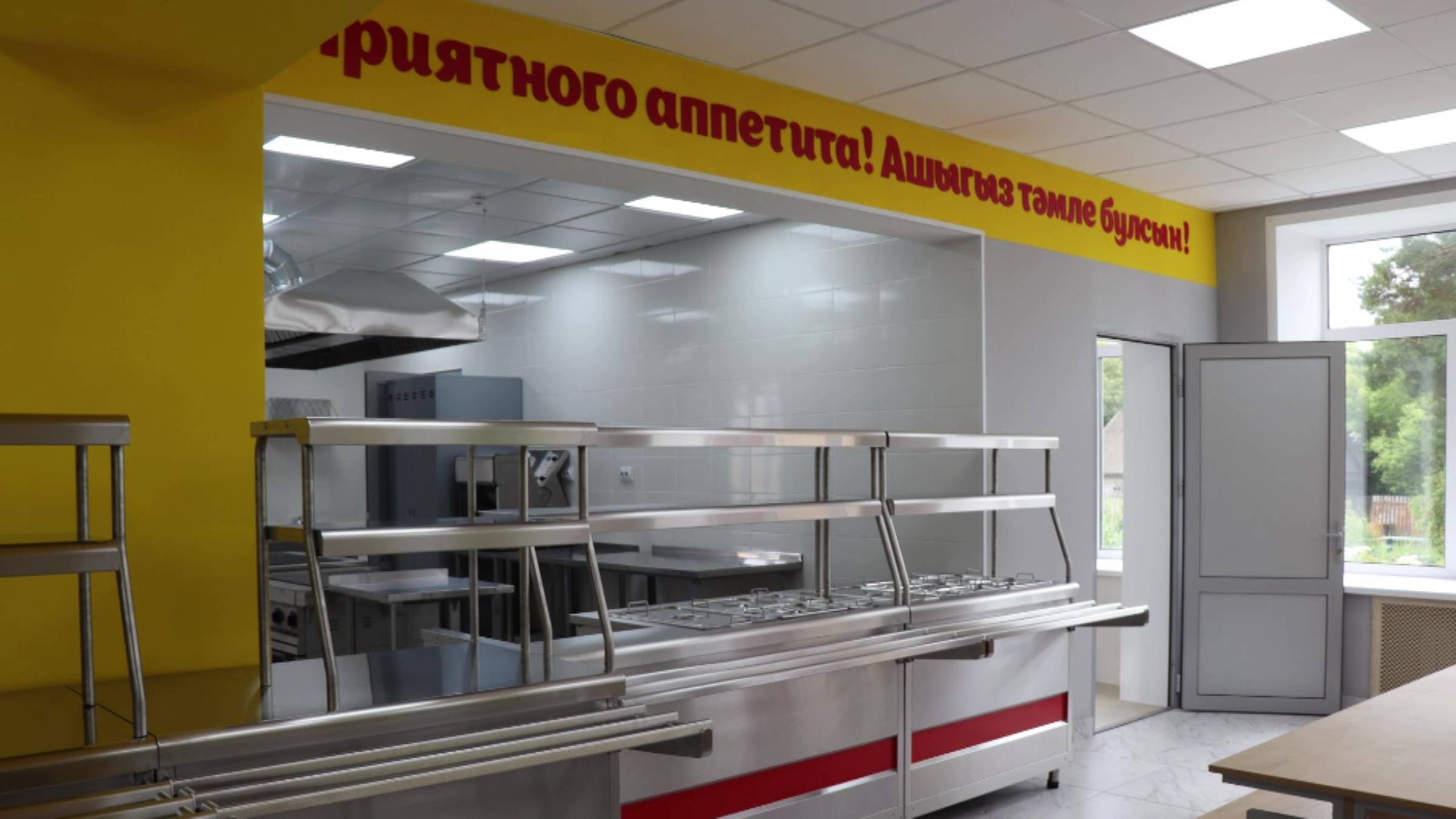 В Старочелнинской школе Нурлатского района после капитального ремонта открылся современный пищеблок смотреть онлайн