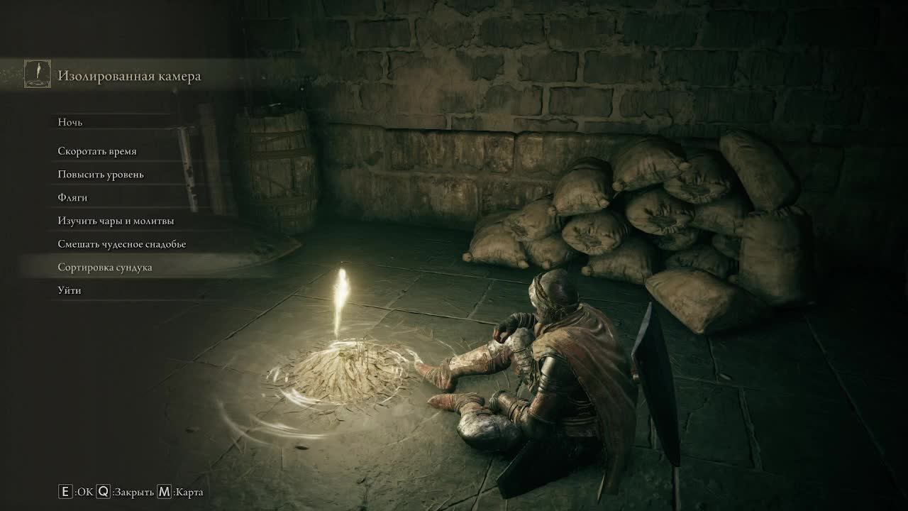 Elden Ring Nightreign прохождение