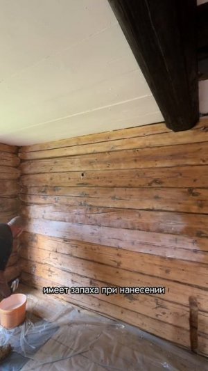 Ремонт в заброшенном доме на хуторе своими руками 25-26.08. Мой телеграм канал- Марадуда.