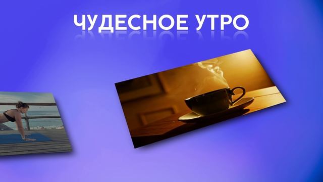 Отражение 3D смотреть онлайн