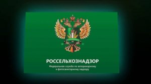 Управление Россельхознадзора поздравляет военных медиков с профессиональным праздником