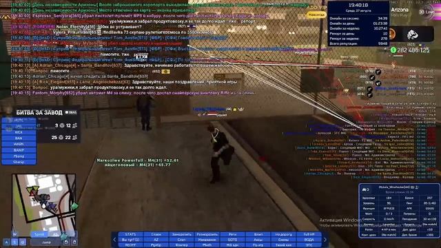 2025-08-28 18-34-15 смотреть онлайн