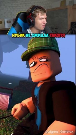 ПОВ: КОГДА У ОЛЕНЯ ЕСТЬ ЧИТЕРСКАЯ КАРТА В ROBLOX☠️ #shorts #шортс #roblox #роблокс #робуксы #смешно