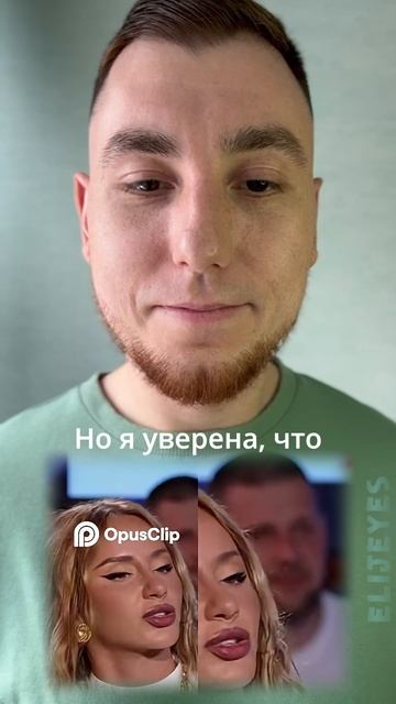 Реакция Анна ASTI на подарок Киркорова? #общение #психология #шоу #вопросребром #интервью