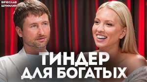 Как определяется твоя привлекательность на брачном рынке?