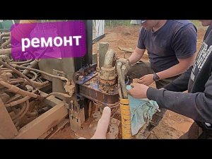 Развалился гидромотор МГП прямо на объекте.Чиним вращатель .#буровоедело #вращатель#бурение