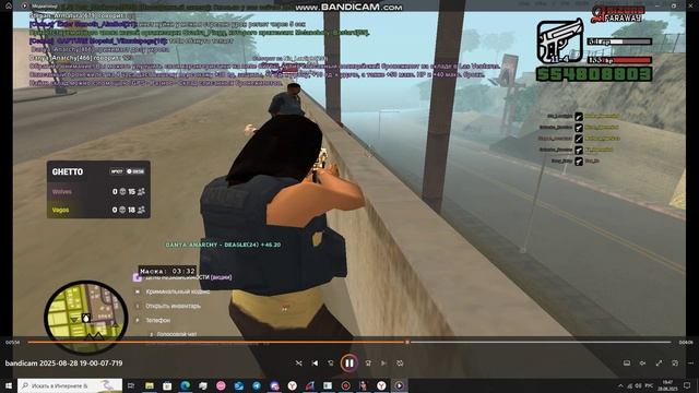 bandicam 2025-08-28 19-47-43-527 смотреть онлайн