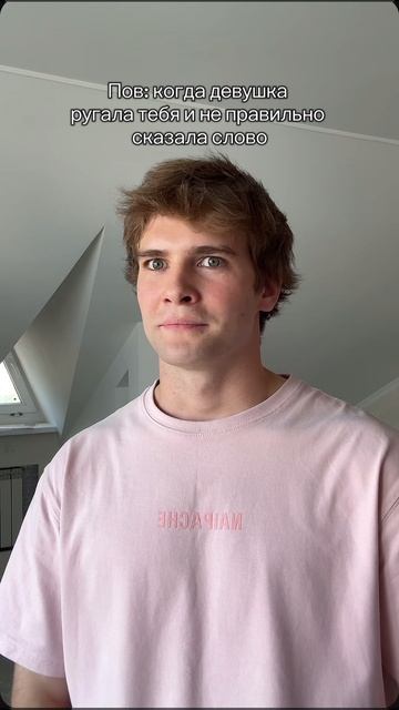 #naipache Как сдержаться🤭😂