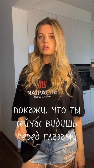 Любовь с @naipache