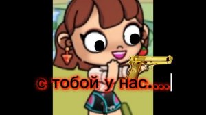 идея видио Lisa aw ❤️