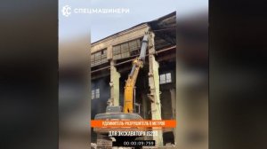На видео в работе - Удлинитель-разрушитель 6м на экскаваторе JCB