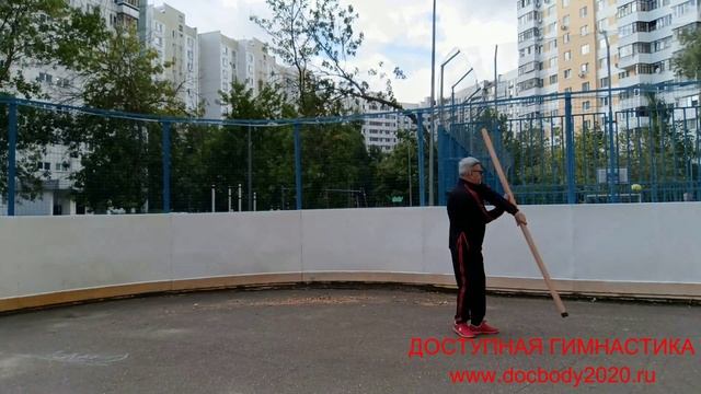 Разминочные упражнения с бревном из бука (длина 200 см, вес 2.5 кг, диаметр 5 см) - 5