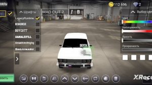 Как написать надпись на капоте в madout 2