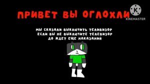 Анти пиратсткий экран вити и его друзей